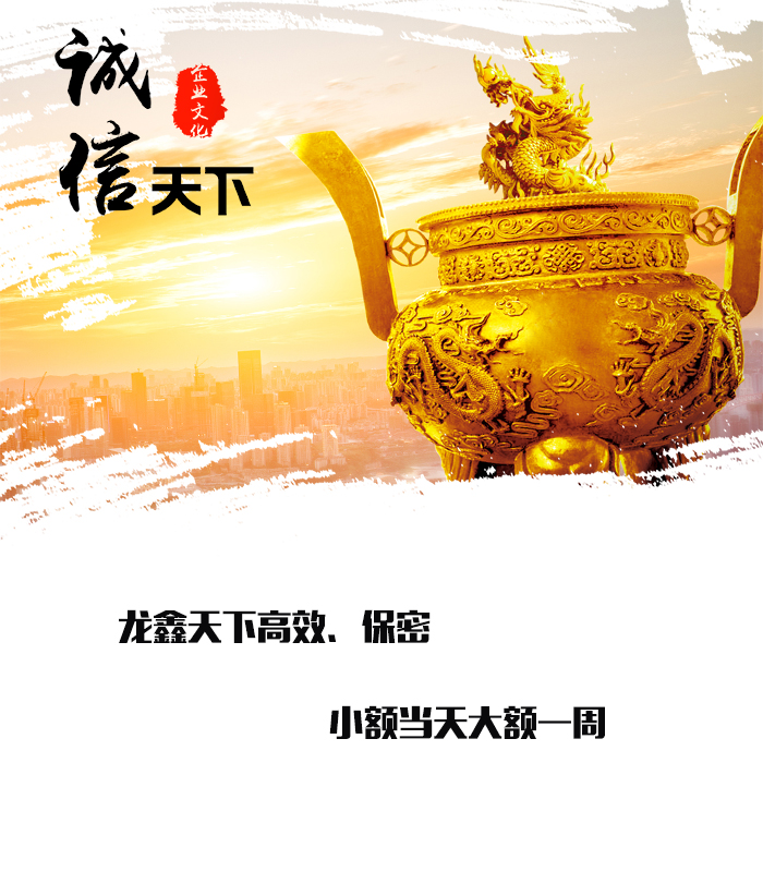 萨迦要债公司